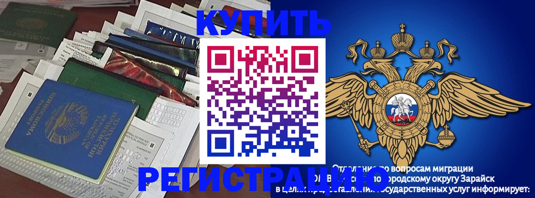 прописка в Лихославле