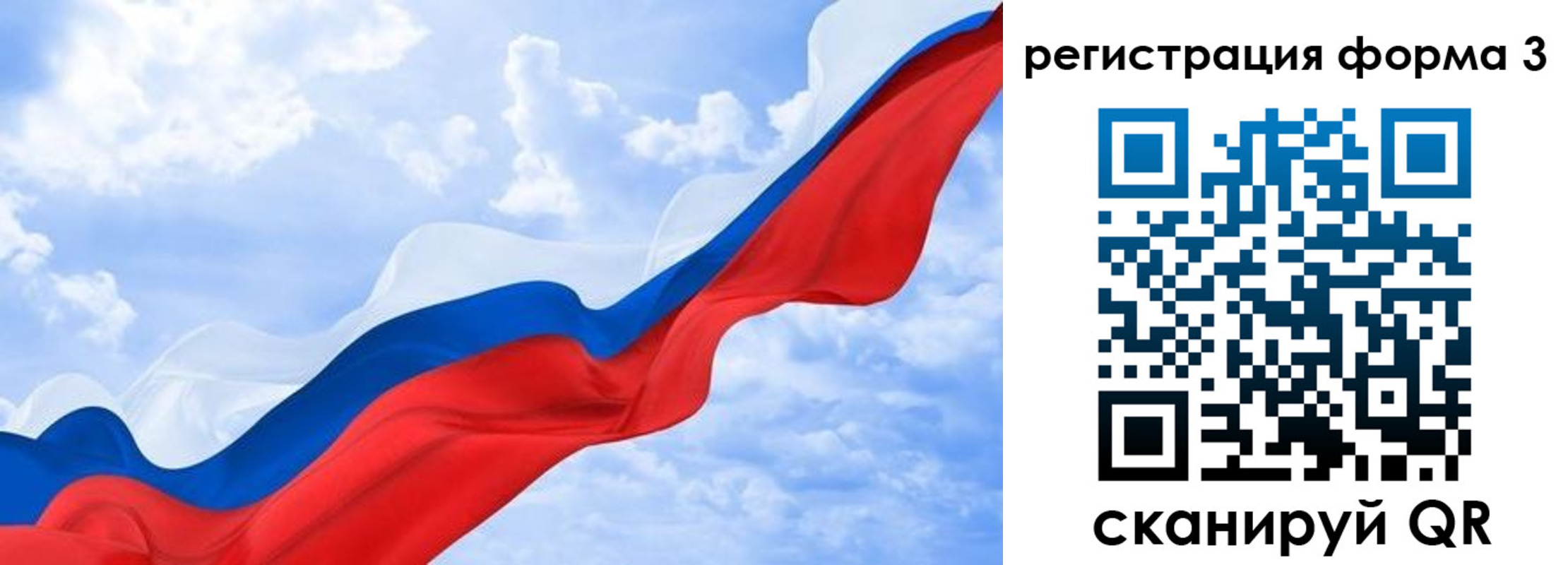 прописка для школы в Лихославле