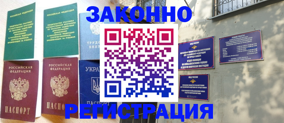 временная регистрация поиск в Лихославле