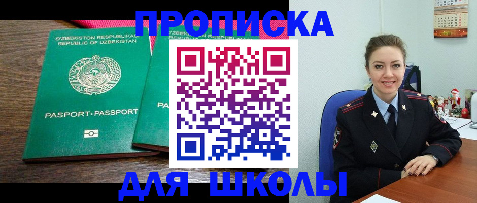 регистрация для дет. сада в Лихославле