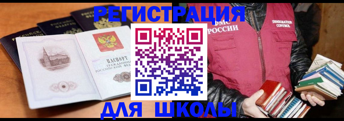 временная регистрация купить в Лихославле